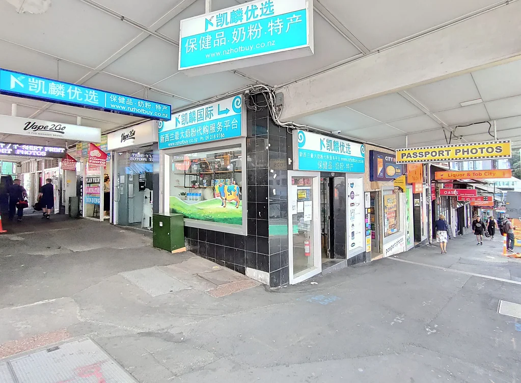Auckland Central CBD Retail at Corner of Albert and Victoria St