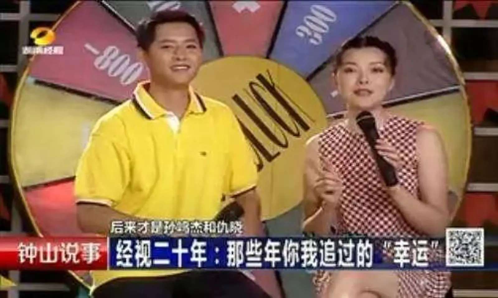 娱乐圈教母养成记:龙丹妮、杜华、杨天真的“殊途同归”
