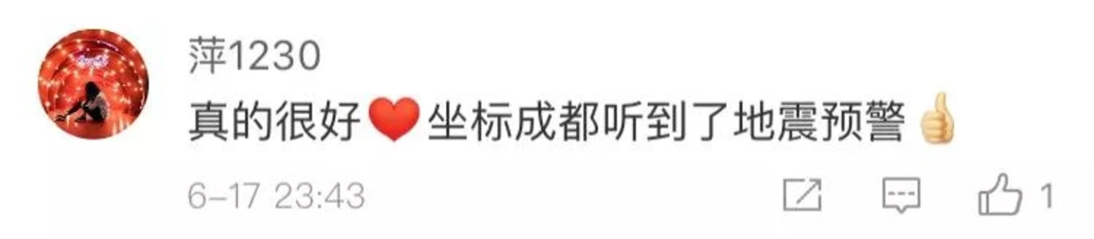 这次地震很多人第一时间收到预警信息，背后是这样一个系统