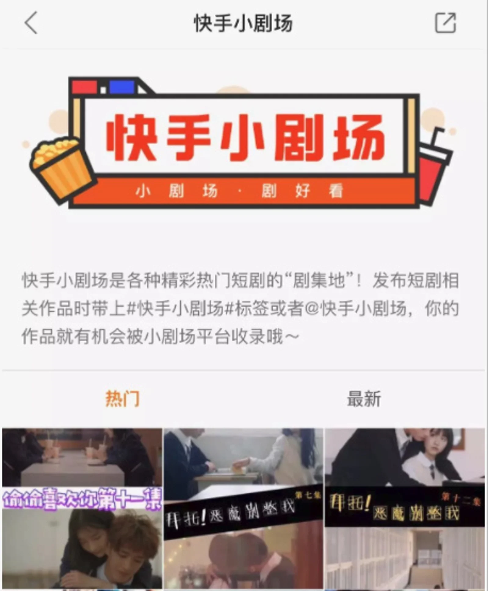 抖音总裁：明年中国短视频日活将达10亿；旷视在港交所递交招股书；快手小剧场推出独立APP“追鸭”