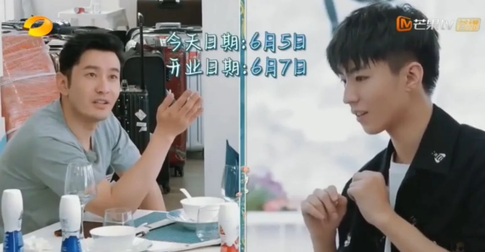 霸道总裁黄晓明被骂上热搜，碰上强势老板怎么办？