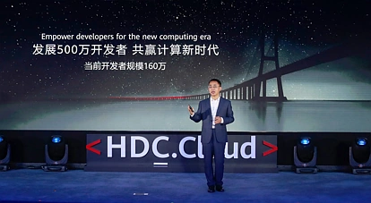华为已在全球设立15个鲲鹏创新中心，开发者规模达160万