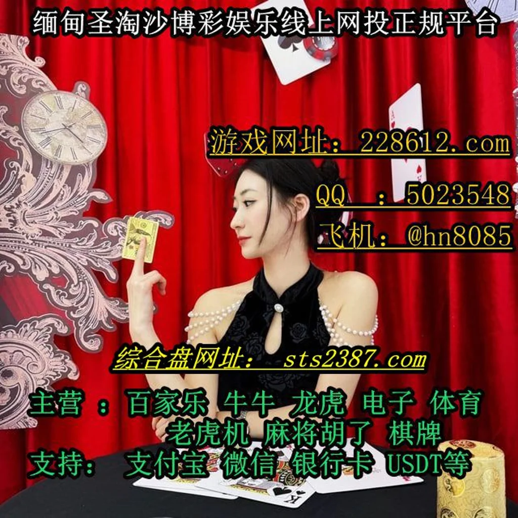 缅甸实体赌场百家乐｜星际娱乐· 咨询QQ【5023548】@ hn8085