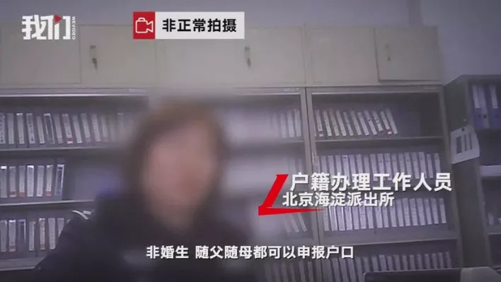 争议｜这事儿，让中国婚姻制度面临重大挑战！结婚，变得多余了吗？