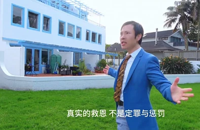 中文演唱赞美诗，奥克兰海港浮尸案嫌犯发布YouTube视频