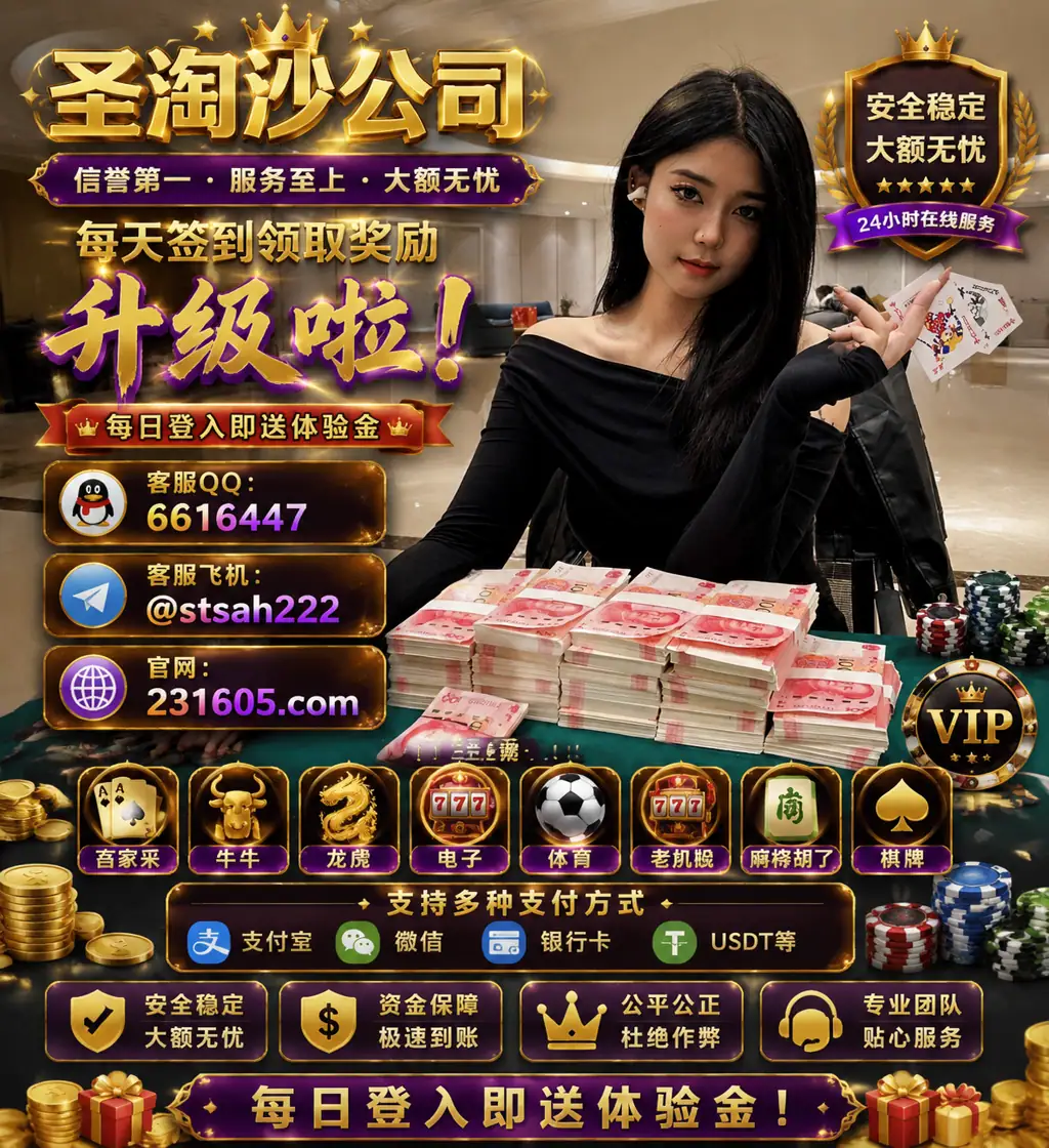 缅甸环球娱乐平台注册游戏网址：231605.com