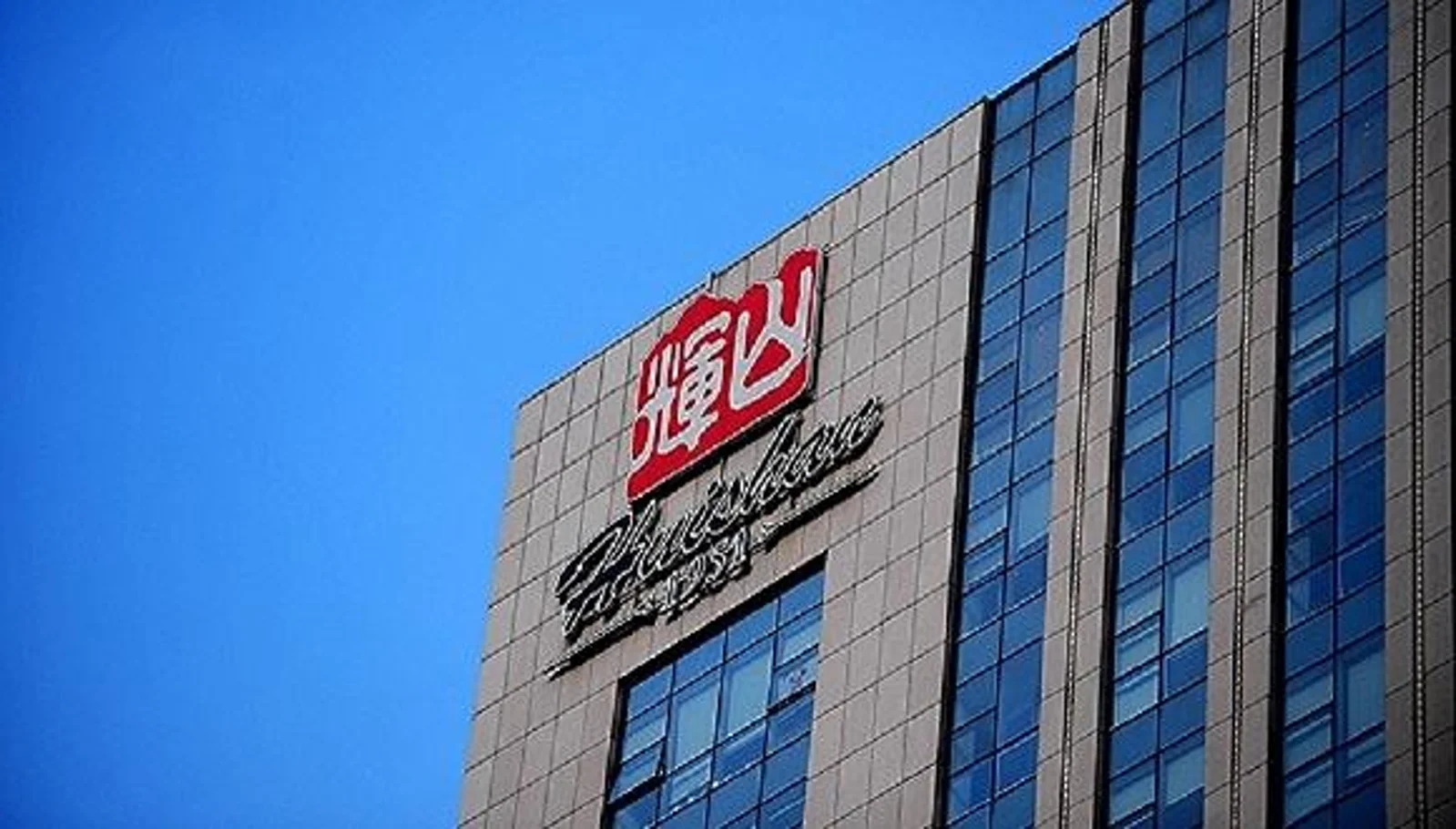 伊利退出辉山乳业重组