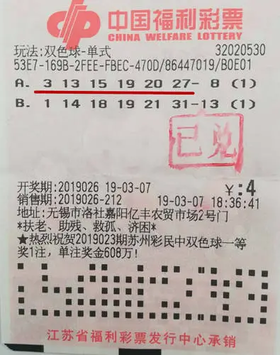 男子4元揽双色球20.1万：每次只买4块钱的-票_彩票_新浪竞技风暴_新浪网