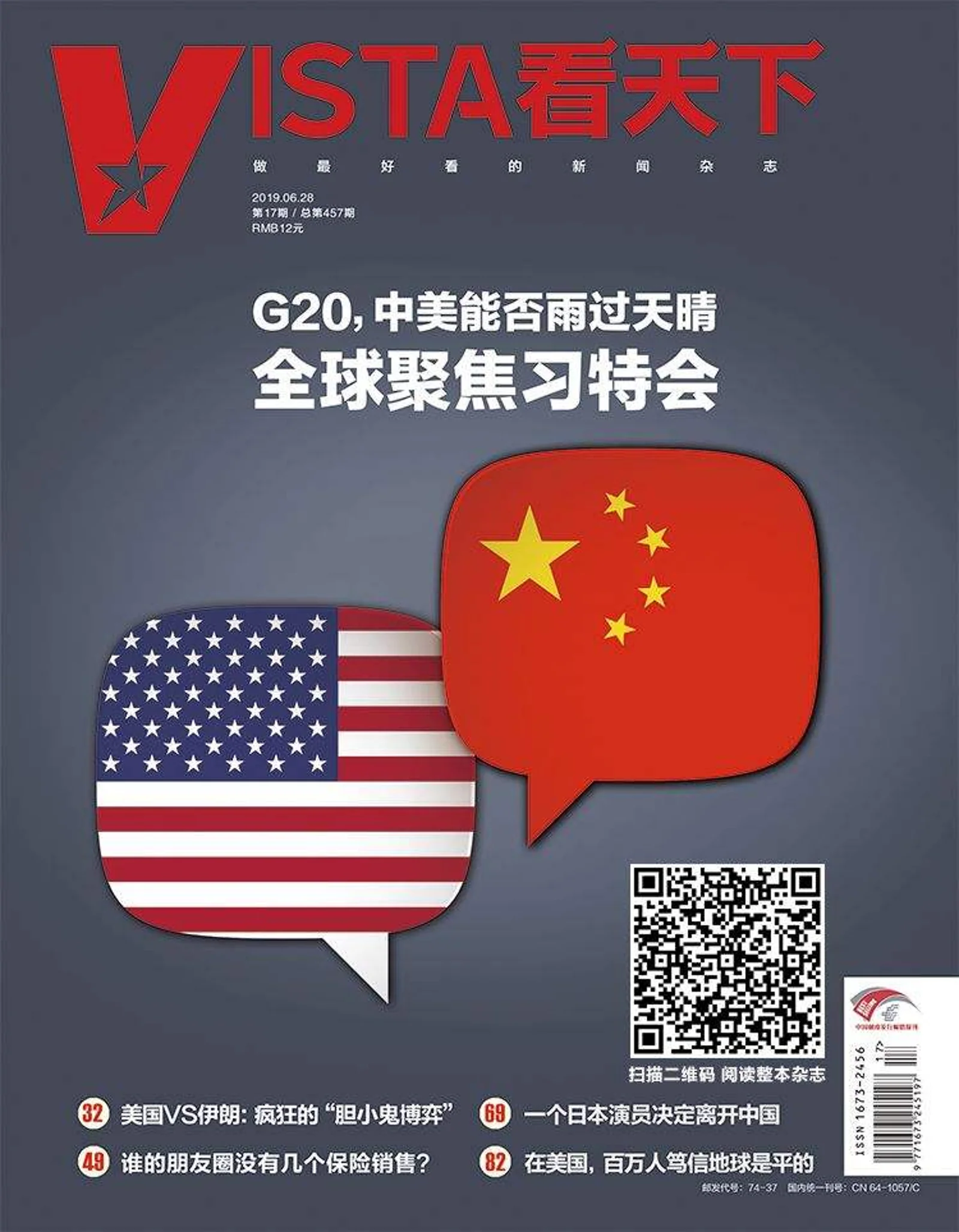谁的朋友圈没有几个保险销售？