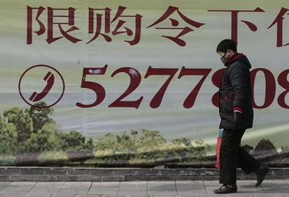 中小城市房价如若继续上涨可能使限购令覆盖全国