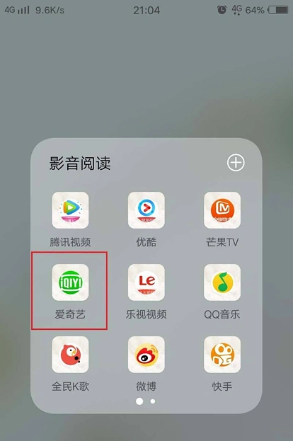 11家音视频网站被约谈后：多家取消默认自动续费