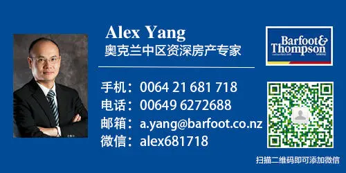 后花园推荐中介之 – 中区 - Alex Yang