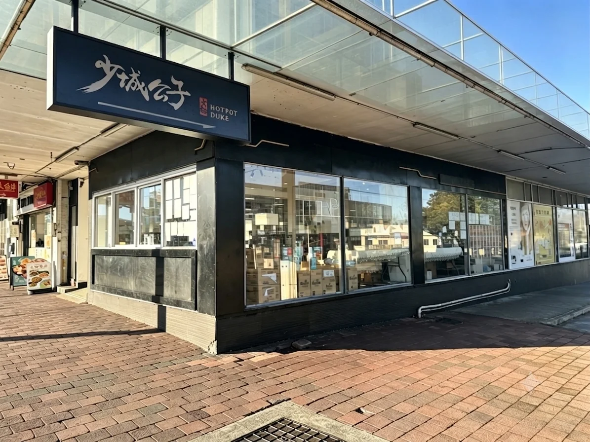 Mount Eden Coveted Dominion Road dual-frontage high-traffic
