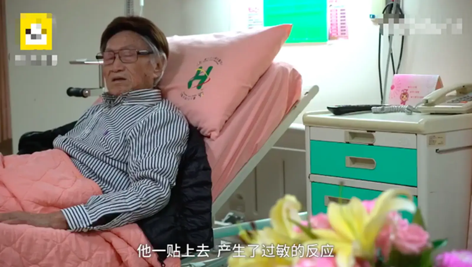 傅达仁之子:我为何同意父亲安乐死