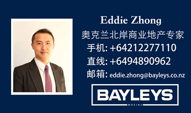 后花园推荐中介 - 北岸 -Eddie Zhong