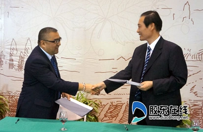 山东烟台与新西兰签署多项战略合作协议
