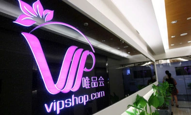 唯品会明年就要来了，听说还要在奥克兰招人开设海外办公室 ...
