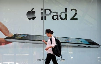 中国广东高等法院未对苹果iPad商标案当庭宣判 中国网民持续关注案件进展 ... ...