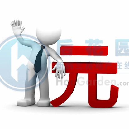 中国央行表示要扩大跨境人民币业务范围与品种 个人跨境人民币汇款尚未被允许 ... ...