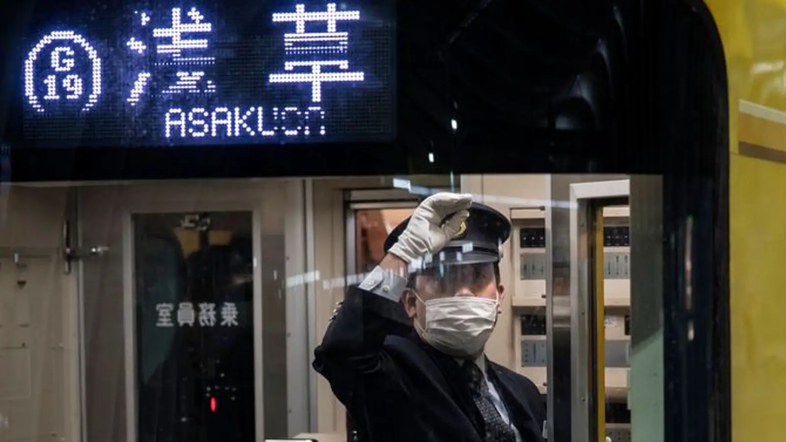 日本从武汉所撤侨民中再增两例新冠确诊病例