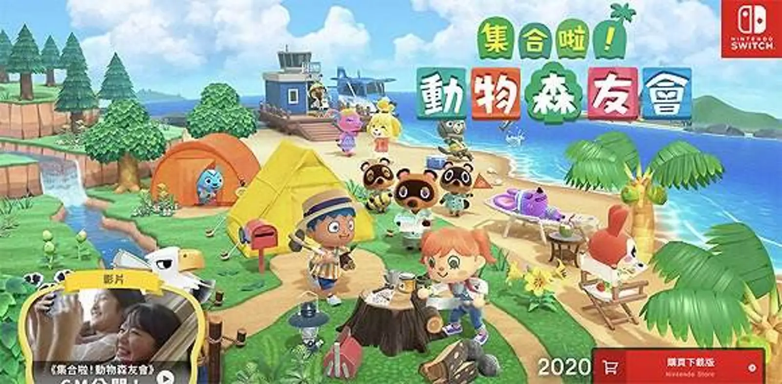 全球消费“疫外收获”: 美国人忙囤枪、Switch卖脱销、科罗娜啤酒躺赢