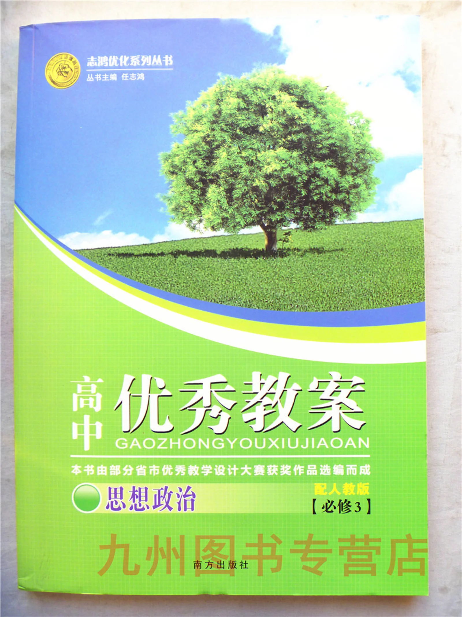 这五个男人，赚了中国家长多少钱？