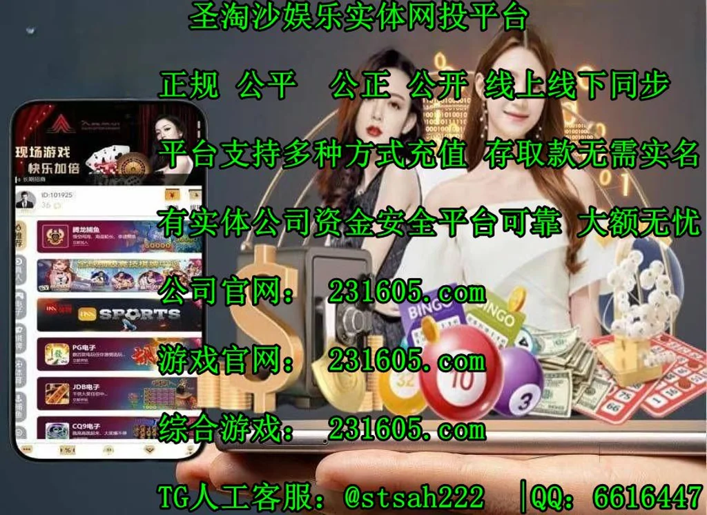 缅甸星耀娱乐线上实体网投开户客服QQ 6616447