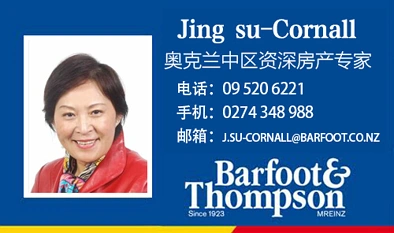 后花园推荐中介之 - 中区 - Jing su-Cornall