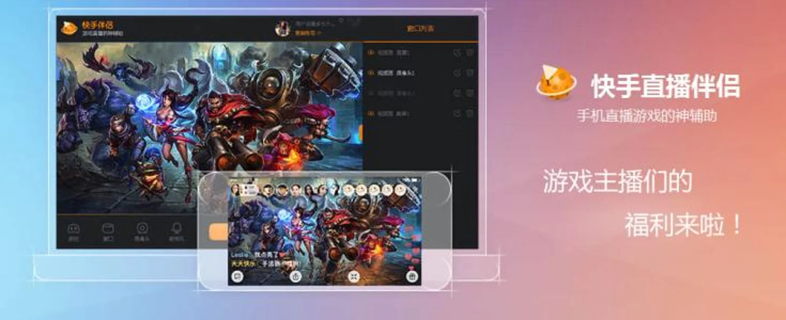 快手上线游戏内容聚合页：这么挣钱没理由不做