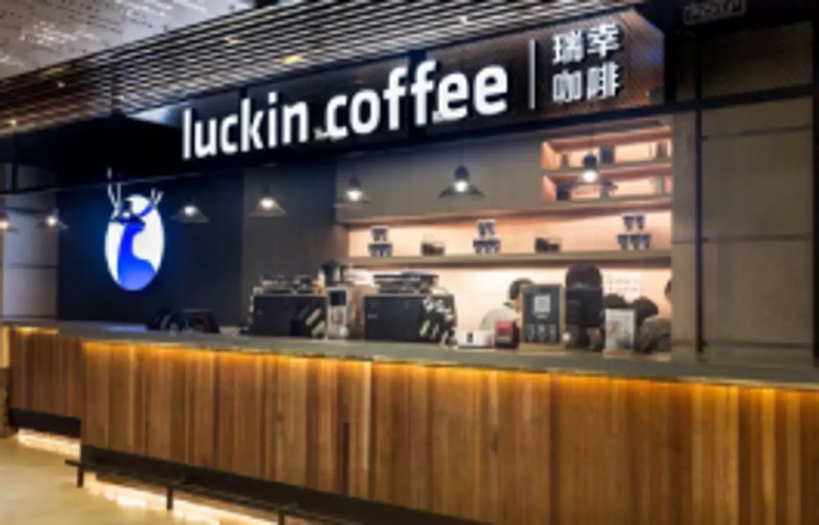 瑞幸咖啡宣布小鹿茶品牌独立运营 侧重二三四线城市
