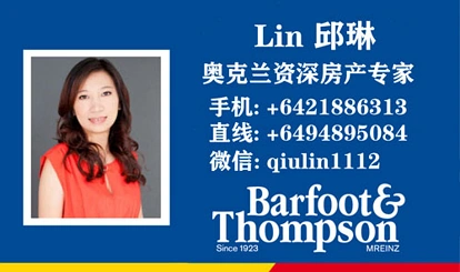 后花园推荐中介之   奥克兰北岸Takapuna --　Lin 邱琳