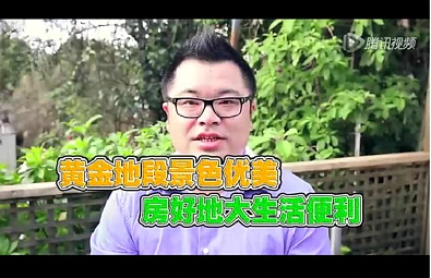 【米罗说 - 号外篇】Mt Eden的英式住宅到底值多少钱？且听米罗开价！ ... ... ... ...