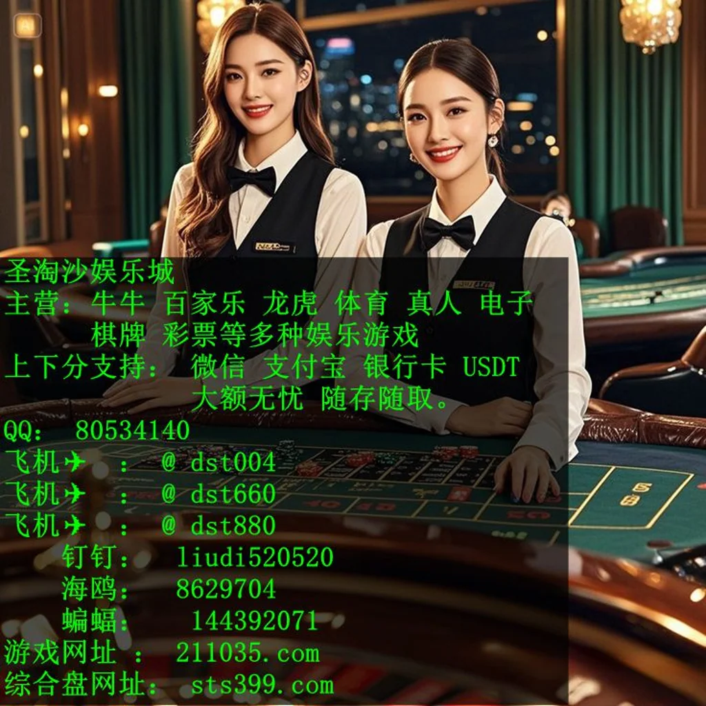 缅甸腾龙娱乐赌场QQ：80534140