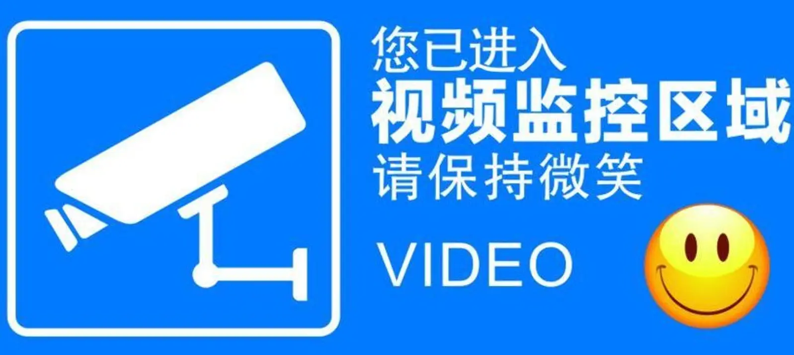 奥克兰一住户在海边装监控,本地居民抗议:拍到我裸泳肿么办!