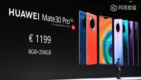 Mate 30 Pro欧洲售价8600元起，5G版贵800