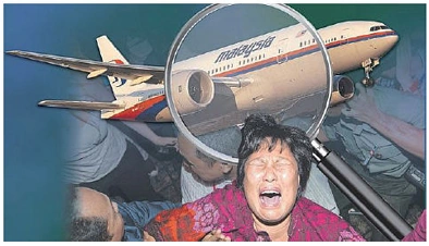 马航MH370失联事件：生命或已逝去  真相决不能缺席！