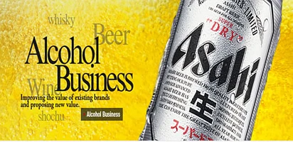 日本啤酒巨头朝日集团在新西兰上演收购啤酒企业大戏