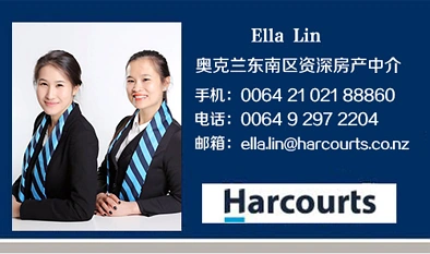 后花园推荐中介之 - 东区 - Ella Lin &amp; Wynn Shen