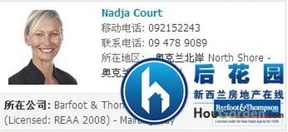 Barfoot &amp; Thompson 最佳中介前25名
