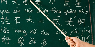 在新西兰有多少人讲中文