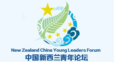 青年发展部拟拨款一万元支持华社青年开展活动