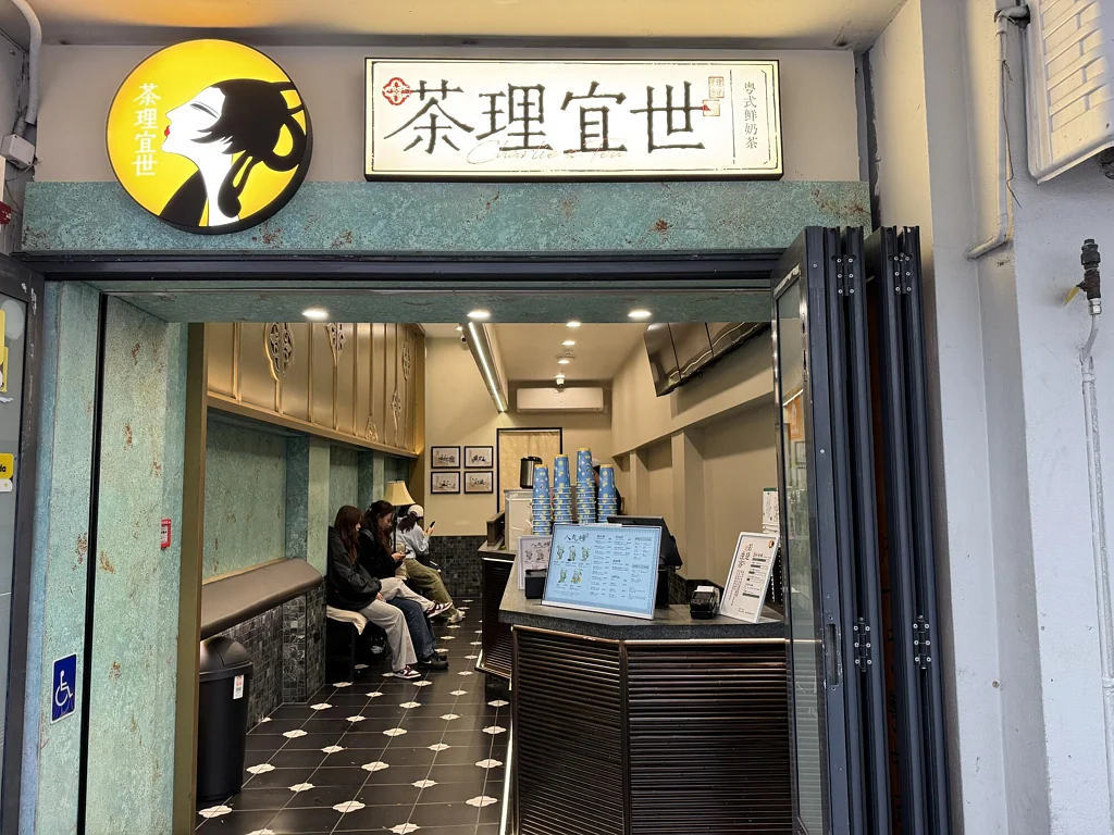 Auckland Central  Secure CBD Freehold - Charlie’s Tea Tenanted