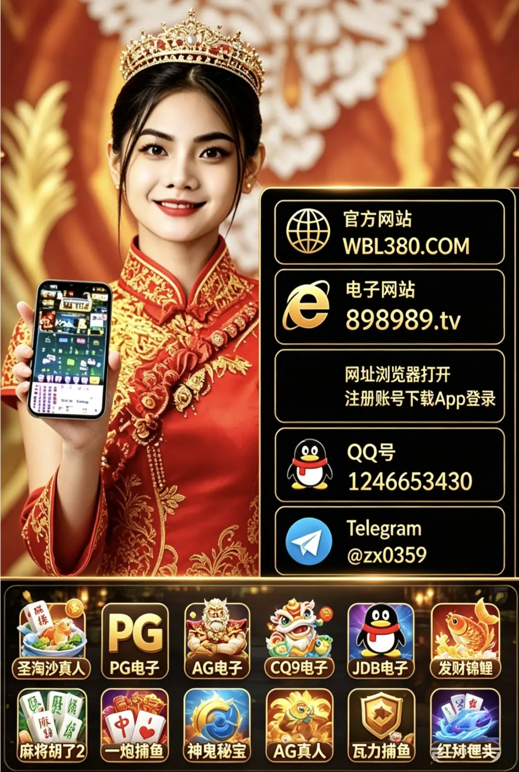 缅甸腾龙公司开户 wbl380.com