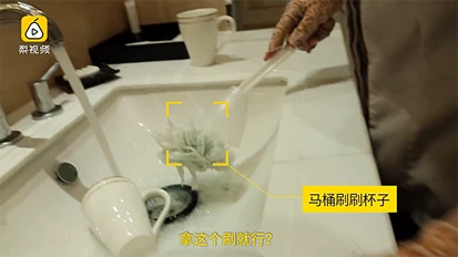 浴巾擦马桶和杯子、水壶煮内裤、不换床单…在新西兰住酒店千万要避开这些卫生雷区!