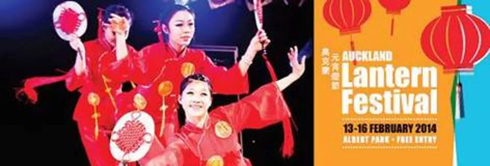 公园 海滨同步欢乐  元宵庆典今年再掀高潮