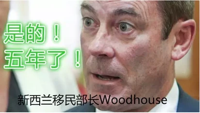 一次签证，最多5年打工权？新西兰Pathway五年学生签证又有更新啦！ ... ...