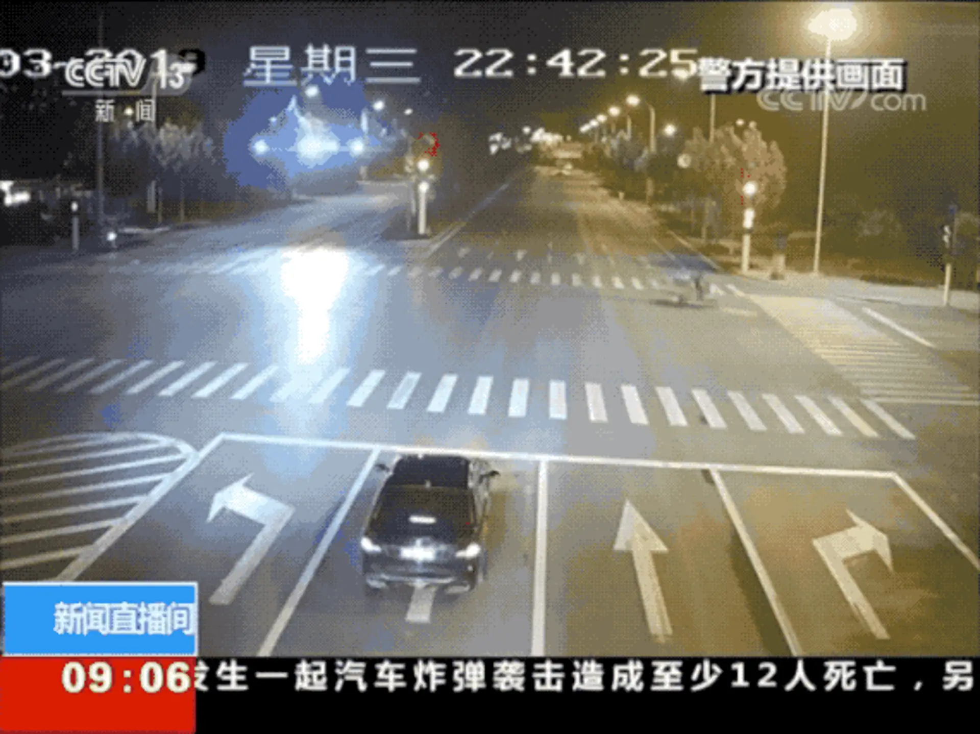 【关注】“玛莎拉蒂撞宝马”案一嫌犯:事前大家喝了3种酒