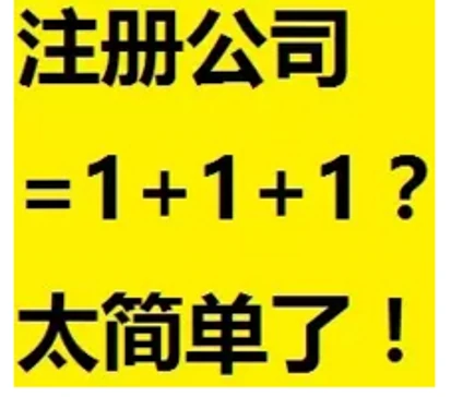 花费160.22纽币,用时不到三天!?在新西兰注册公司就是这么简单!--手把手带您在新西兰注 ...