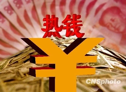 中国的钱真的过剩吗