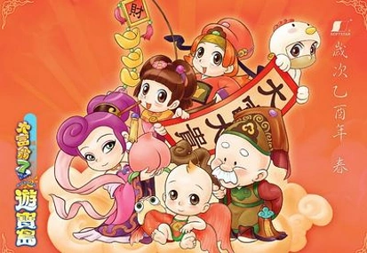 奥克兰版的“大富翁”游戏定于今年发布